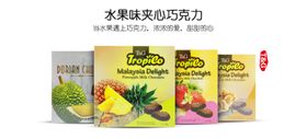 巧克力零食概念海报
