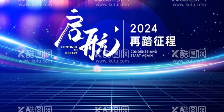 编号：68709611251041449538【酷图网】源文件下载-2024年