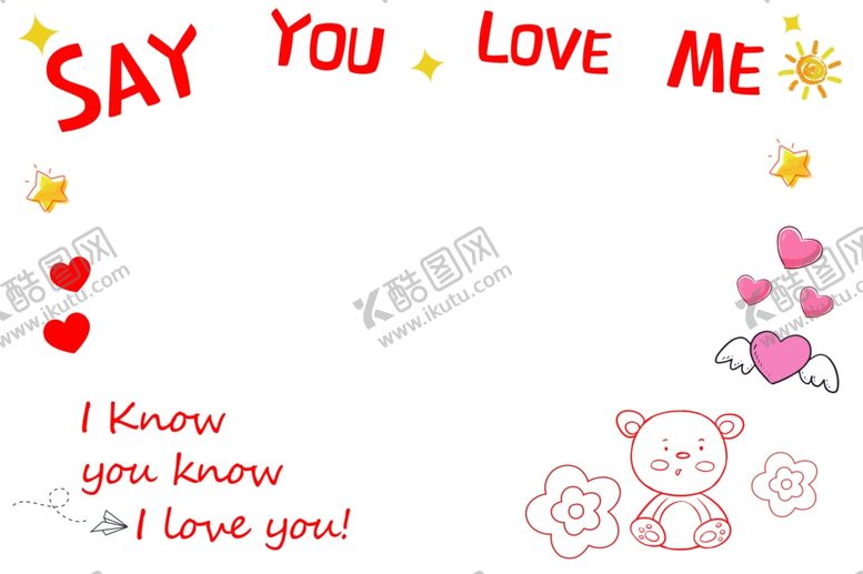 编号：26539704102037205231【酷图网】源文件下载-浪漫表白插画