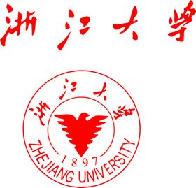 浙江大学华南工业技术研究院