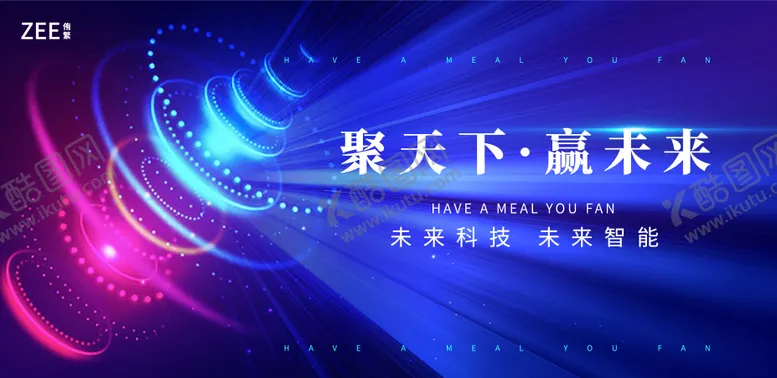 编号：83099912041426052904【酷图网】源文件下载-科技视觉主画面