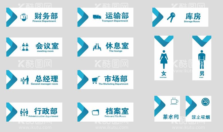 编号：10954710292328191775【酷图网】源文件下载-蓝色科技医疗美容公司办公室门牌