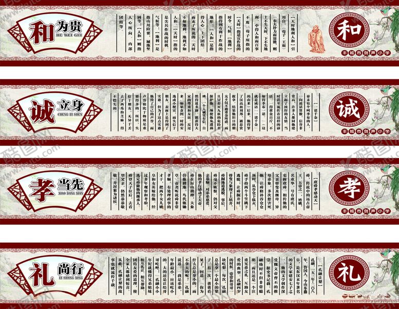 编号：21224302210125574613【酷图网】源文件下载-孝亲