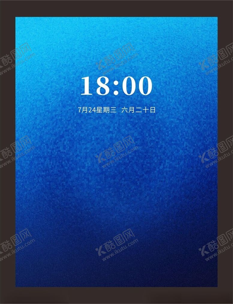 编号：57625502170331239436【酷图网】源文件下载-蓝色渐变背景