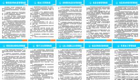 小李家海稍鱼餐厅制度牌