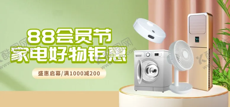 编号：42588902171628348247【酷图网】源文件下载-数码家电