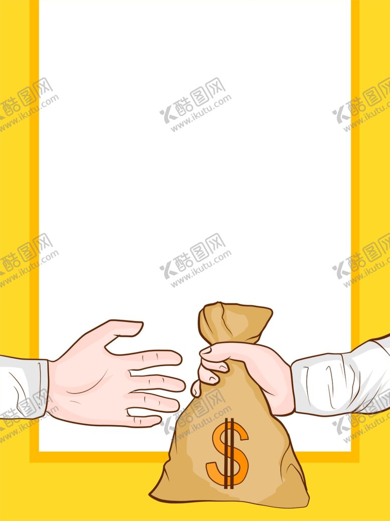 编号：42674406271035042001【酷图网】源文件下载-背景素材