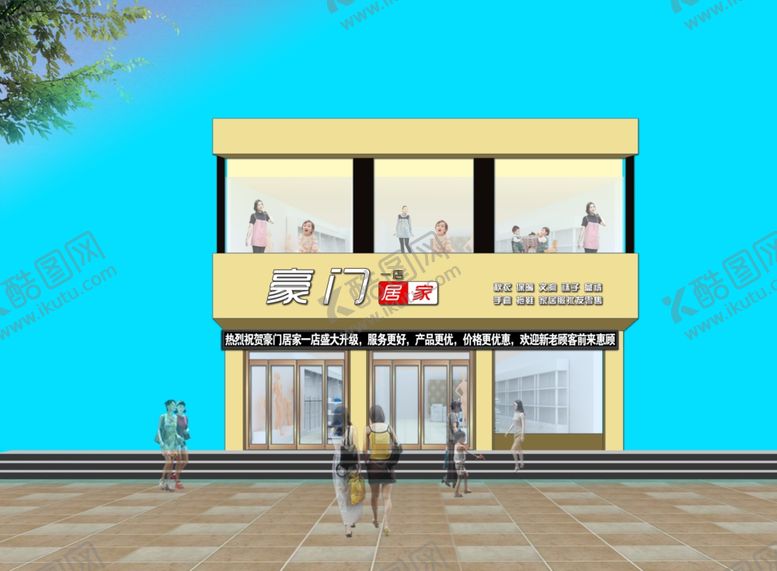 编号：91305109190745228586【酷图网】源文件下载-内衣店装修效果图