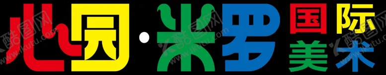 编号：69419701252022296662【酷图网】源文件下载-心园米罗