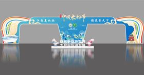 米粉节出入口门楼