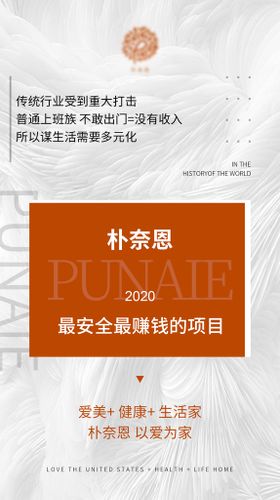 编号：23510709300817344659【酷图网】源文件下载-微商活动造势海报  门槛