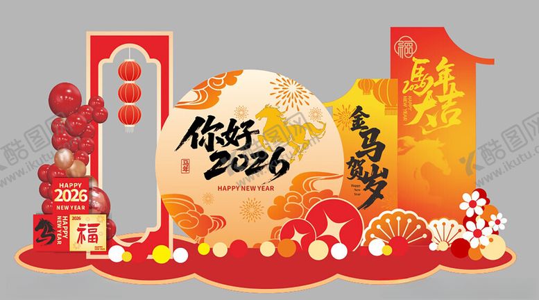 编号：60479704081110372817【酷图网】源文件下载-金马贺岁节日美陈