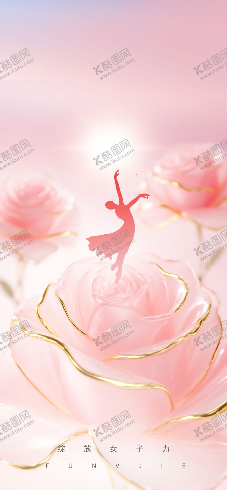 编号：51820304101511516726【酷图网】源文件下载-弥散风花朵