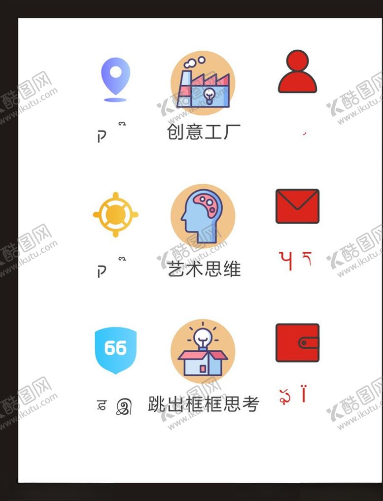 编号：74311603300359187622【酷图网】源文件下载-LOGO标识