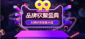 淘宝聚划算99大牌好货