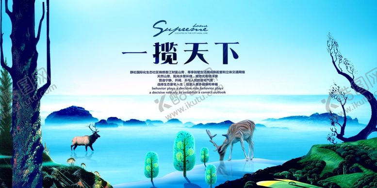 编号：69266306252309256568【酷图网】源文件下载-房地产广告