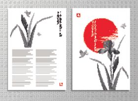 日式素材