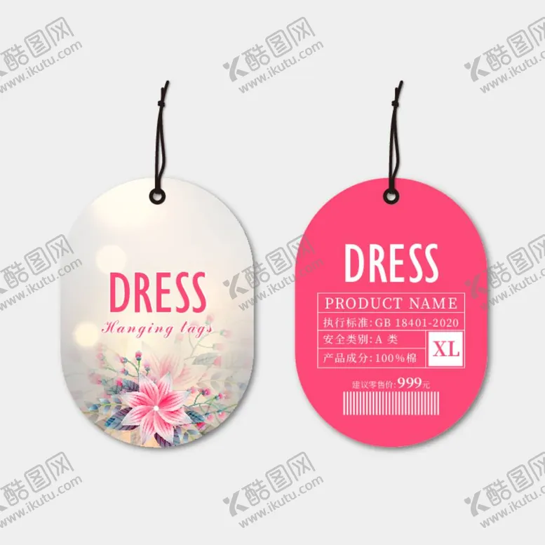 编号：70472311301349065139【酷图网】源文件下载-服饰吊牌
