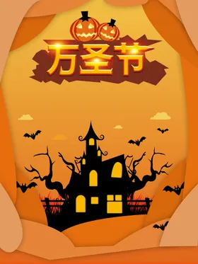 万圣节女巫帽卡通骨架扫把墙绘