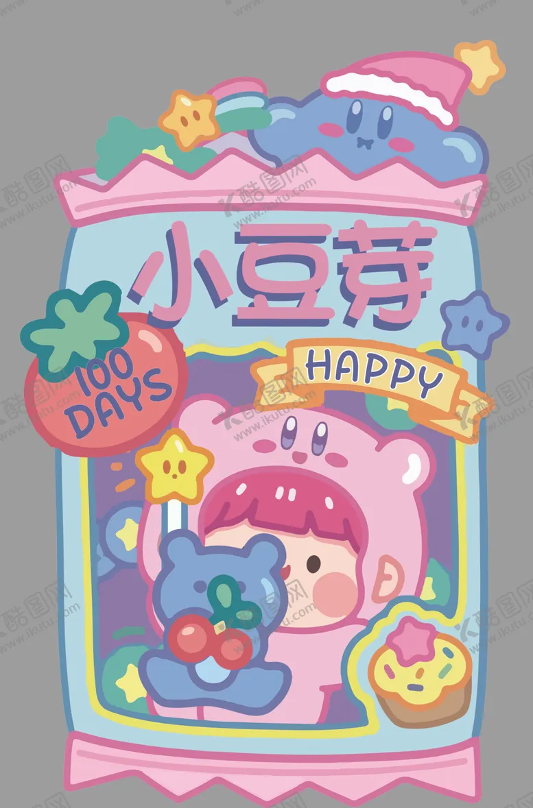 编号：12847802200956129174【酷图网】源文件下载-多巴胺生日宴