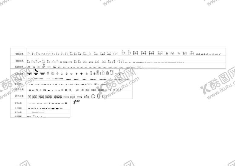 编号：35537712251756445835【酷图网】源文件下载-CAD图库 动态 家装 合辑