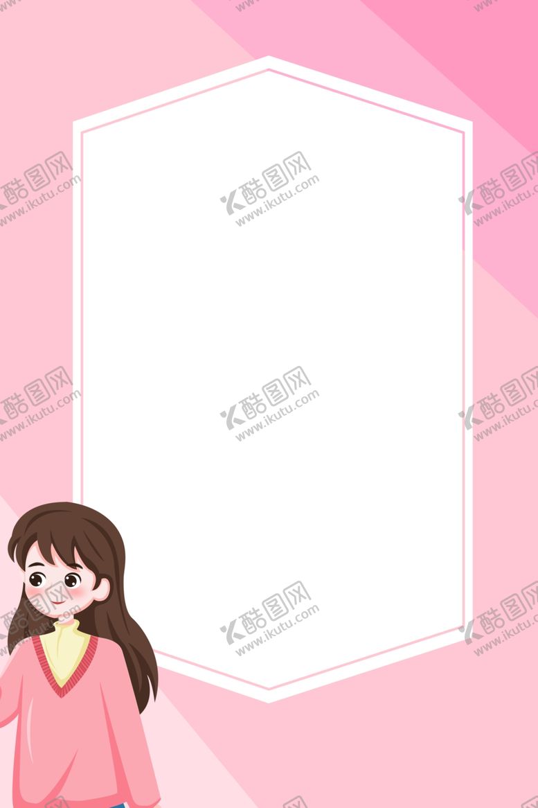 编号：65053407032027567015【酷图网】源文件下载-粉色背景