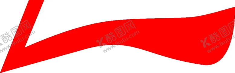 编号：84413104210308339584【酷图网】源文件下载-李宁