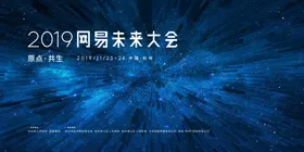 汽车地产智能汽KV主形象