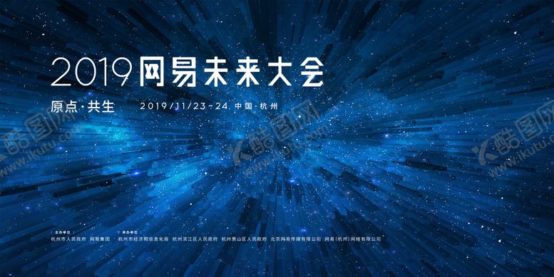 编号：85164207181058394743【酷图网】源文件下载-汽车地产智能汽车KV主形象