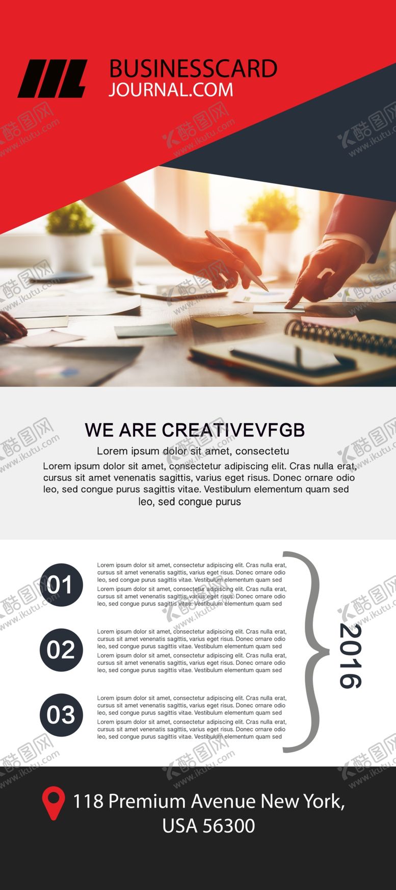 编号：91542810140808555834【酷图网】源文件下载-企业展架