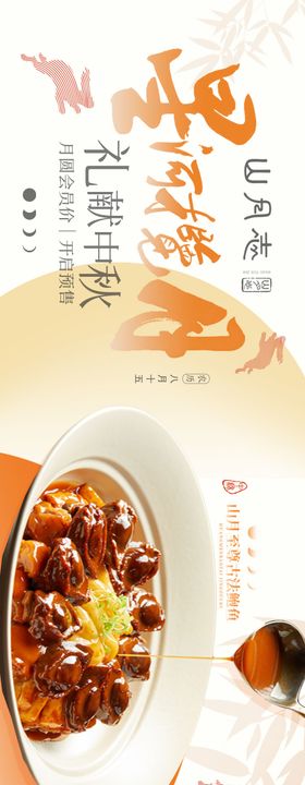 江浙美团点评餐饮五图