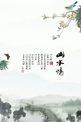 水墨山水墙纸船画早春