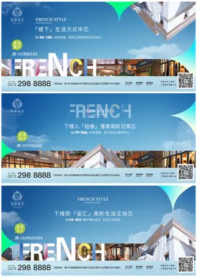 商业商铺主画面