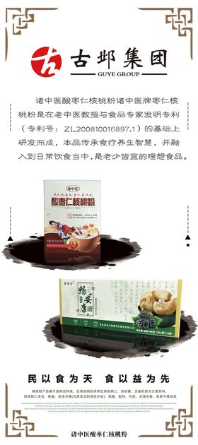 编号：06471309241922468950【酷图网】源文件下载-酒业标识设计