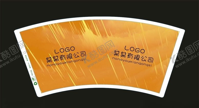 编号：44030009160042035679【酷图网】源文件下载-纸杯平面图