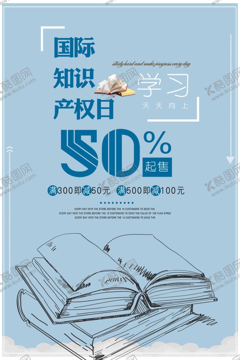 编号：73324810250247199741【酷图网】源文件下载-知识产权
