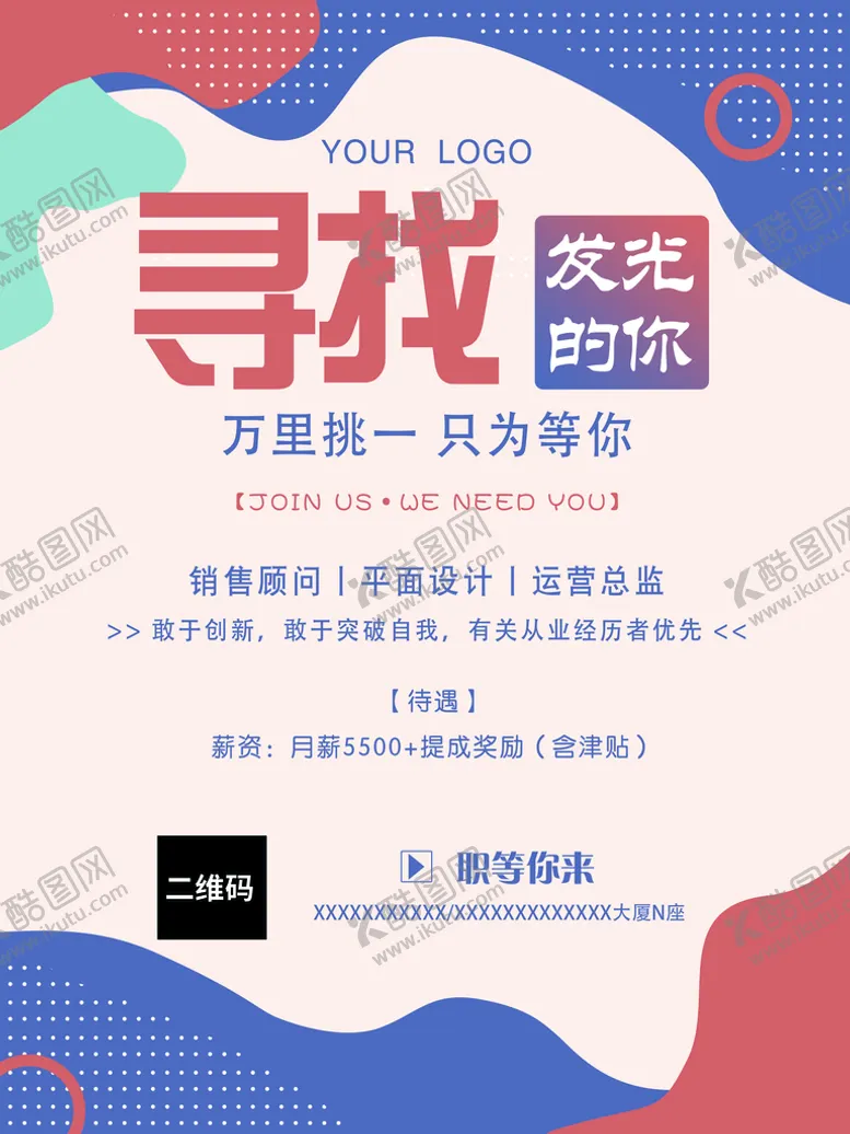 编号：58341009301411064612【酷图网】源文件下载-寻找