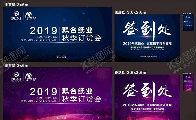 编号：92496710021232079468【酷图网】源文件下载-签到处