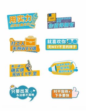 汽车上市手举牌