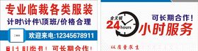 裁房名片