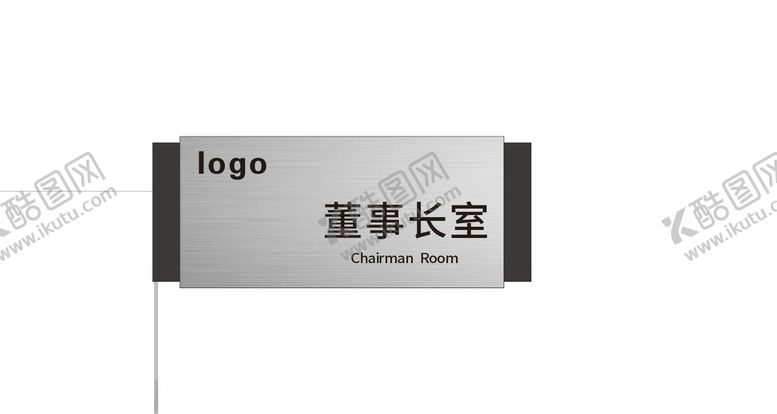 编号：57487704191126572227【酷图网】源文件下载-门牌董事长室