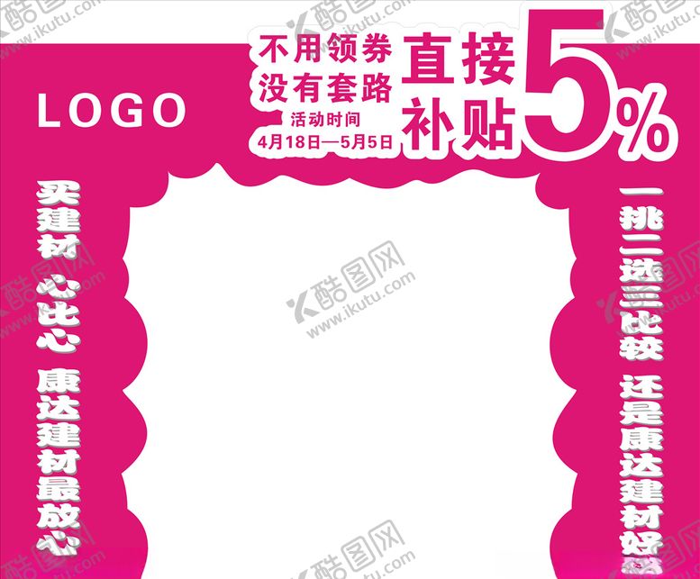 编号：51298109171114475409【酷图网】源文件下载-活动门楼