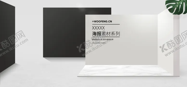 编号：44765005111758187673【酷图网】源文件下载-电商设计电商展台电商产品