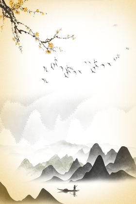 中国风