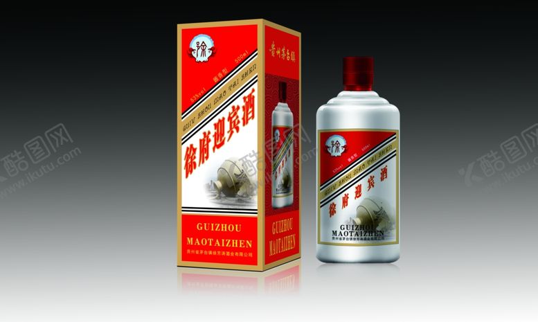 编号：94647606302027455026【酷图网】源文件下载-徐府迎宾酒