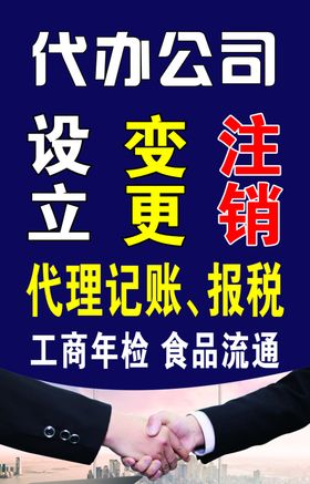 合作共赢