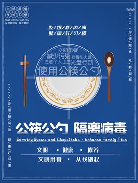 公路交通便民服务海报设计