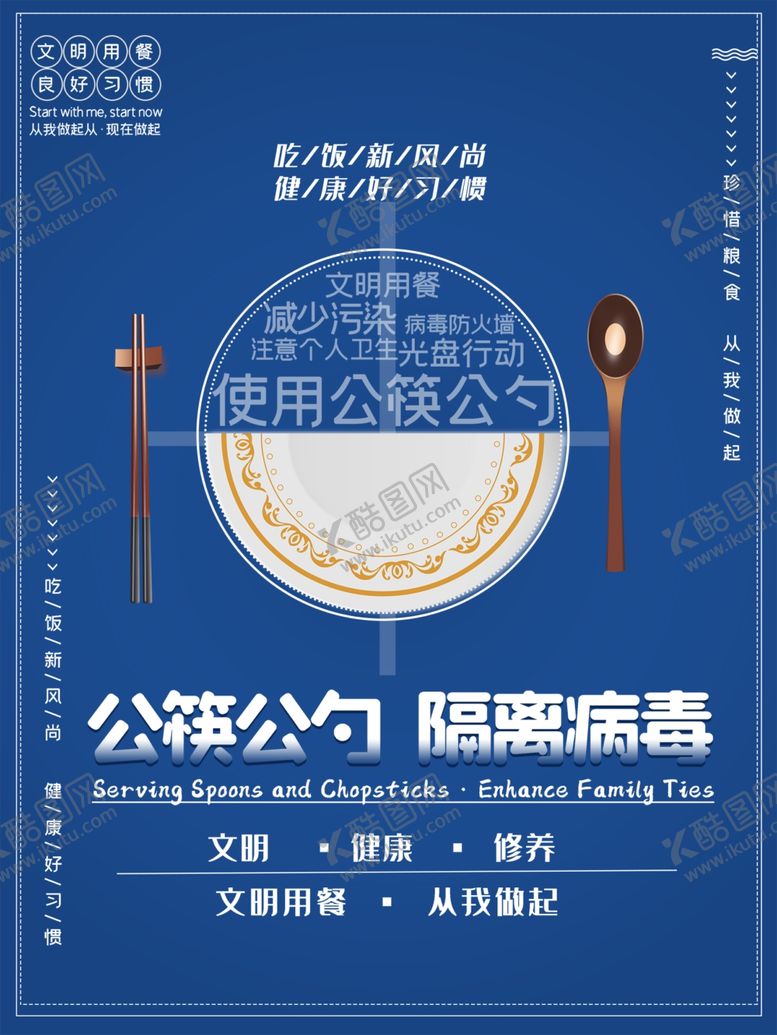 编号：12989405250305467922【酷图网】源文件下载-公路交通便民服务海报设计