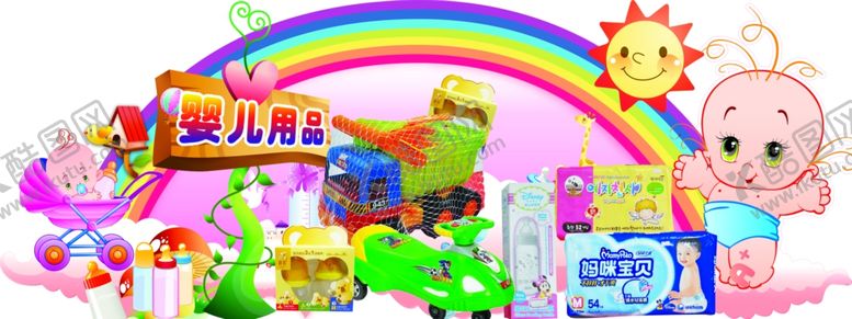 编号：48245605181638377578【酷图网】源文件下载-婴儿用品