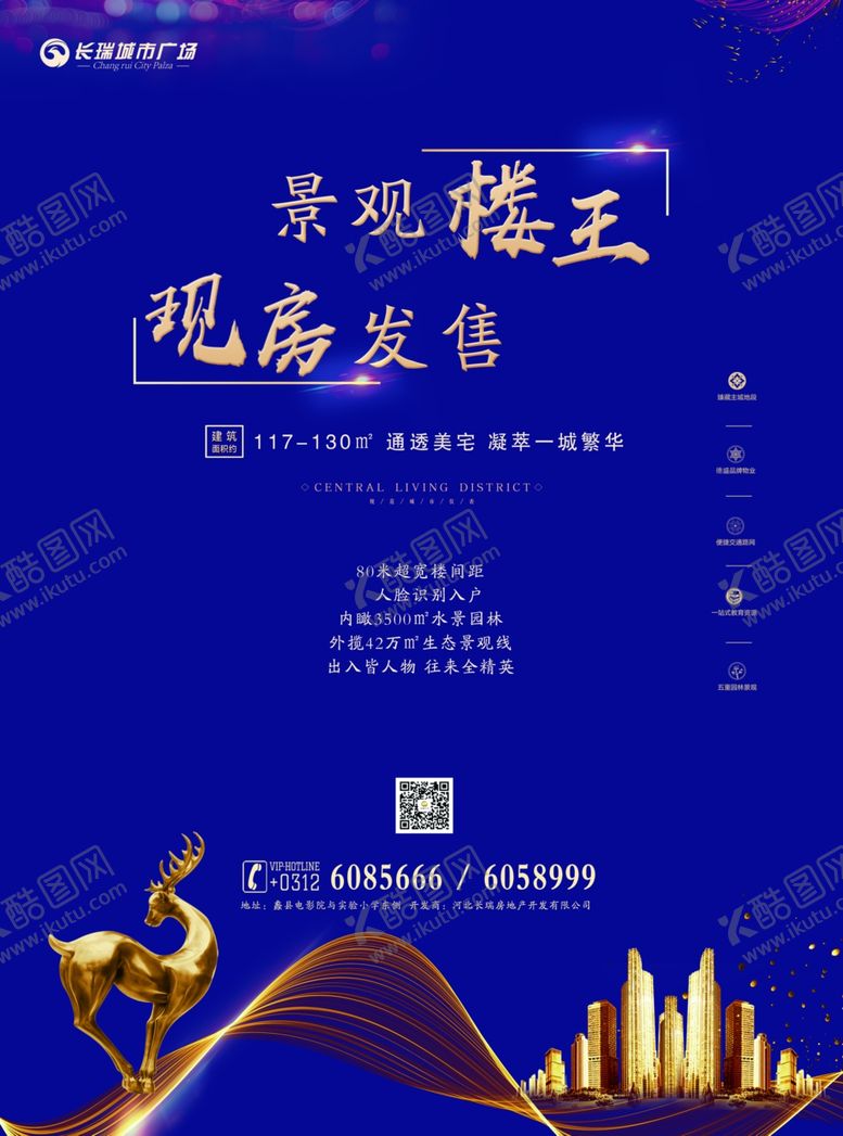 编号：48688809191026488887【酷图网】源文件下载-单页